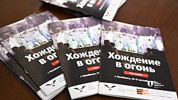 В Челябинске показали рок‑оперу о воинах спецоперации