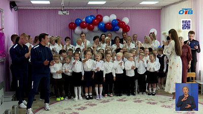 Челябинские дошколята впервые вступили в «Движение Первых»