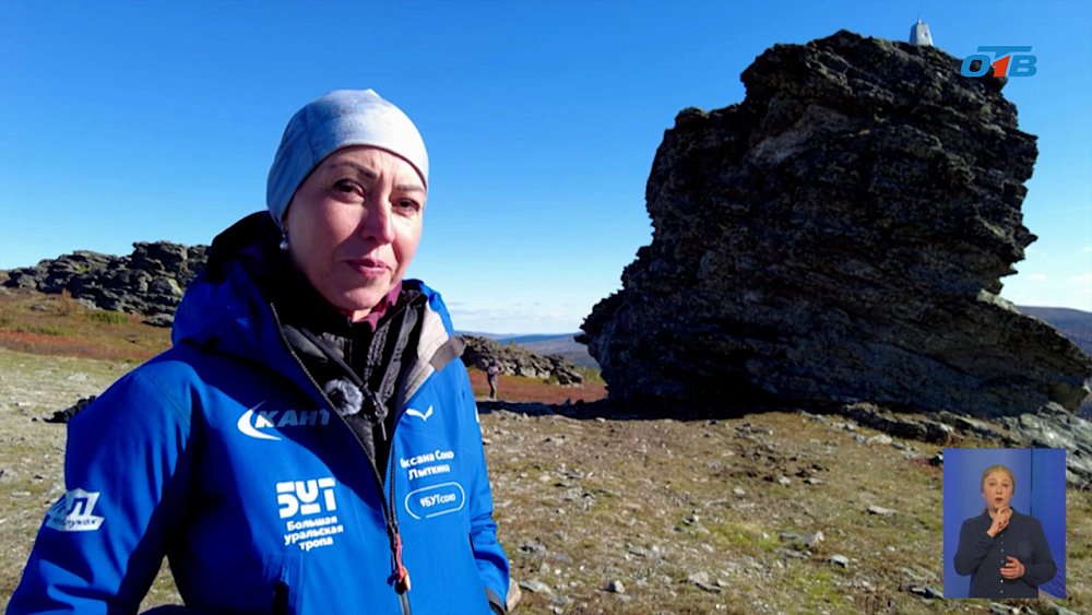 Жительница Миасса, прошедшая пешком более двух тысяч километров, вернулась из путешествия