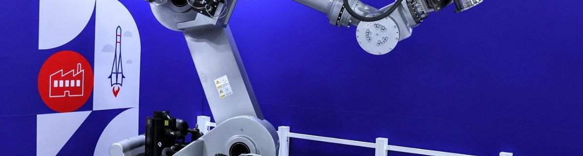 В Челябинске обсудили введение налога на труд роботов