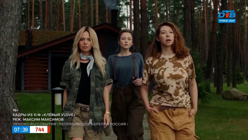 Киноновинки этой недели в рубрике «Идем в кино»