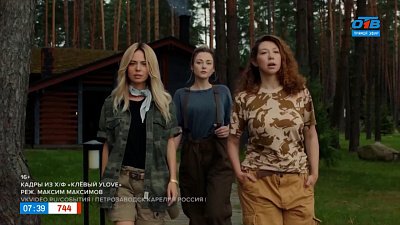 Киноновинки этой недели в рубрике «Идем в кино»