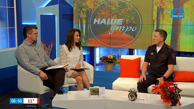 Какие законы защитят нас от мошенников? — Гость в студии