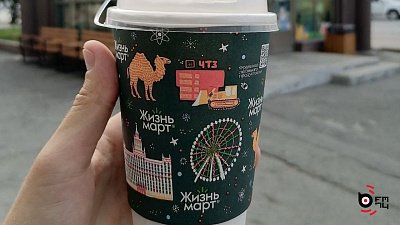 «Жизньмарт» закрывает в Челябинске 12 магазинов