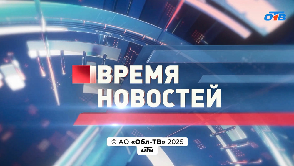 Солнечная интерференция не отразится на теле- и радиоэфире в Челябинской области