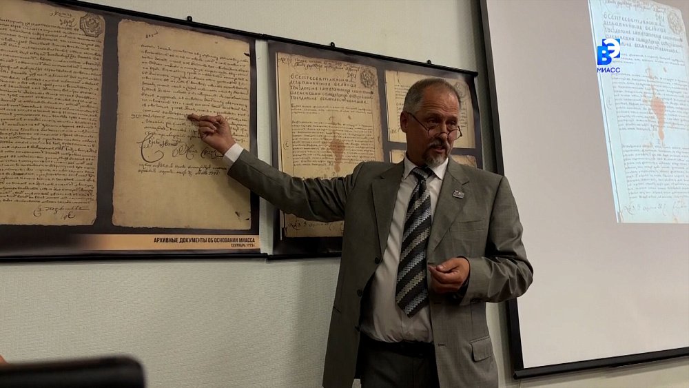 Миасский историк представил альтернативную версию основания города