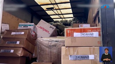 Из Челябинской области на фронт отправили гуманитарную помощь