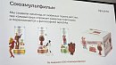 Челябинский бренд лимонадов сделал коллаборацию с «Союзмультфильмом»