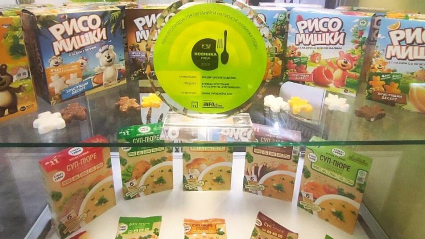 Челябинские компании презентовали продукцию на выставке WorldFood Moscow