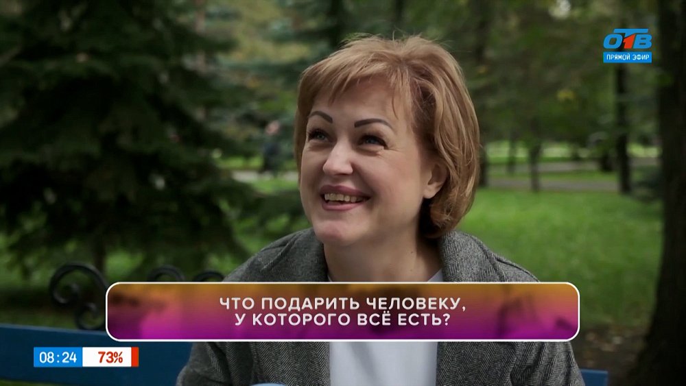 Мнение челябинцев в опросе «Какие дарить подарки?»