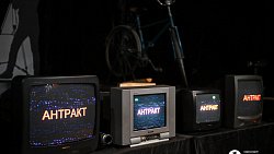 Как мы редакцией на премьеру в Камерный театр ходили