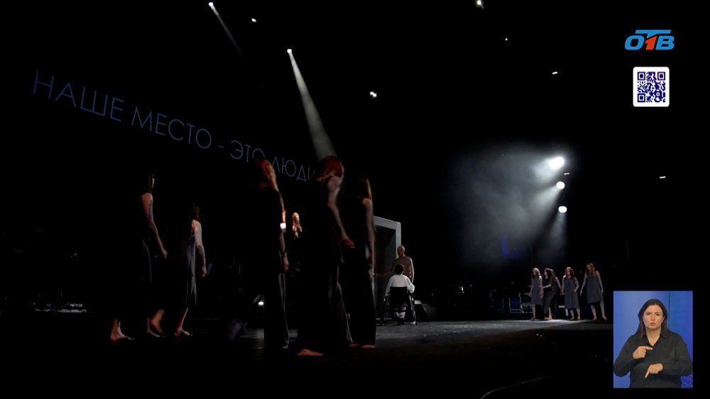 В Челябинске проходит вечер живой музыки и инклюзии