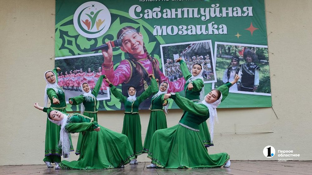 Детский фестиваль «Сабантуйная мозаика» прошел в Челябинске