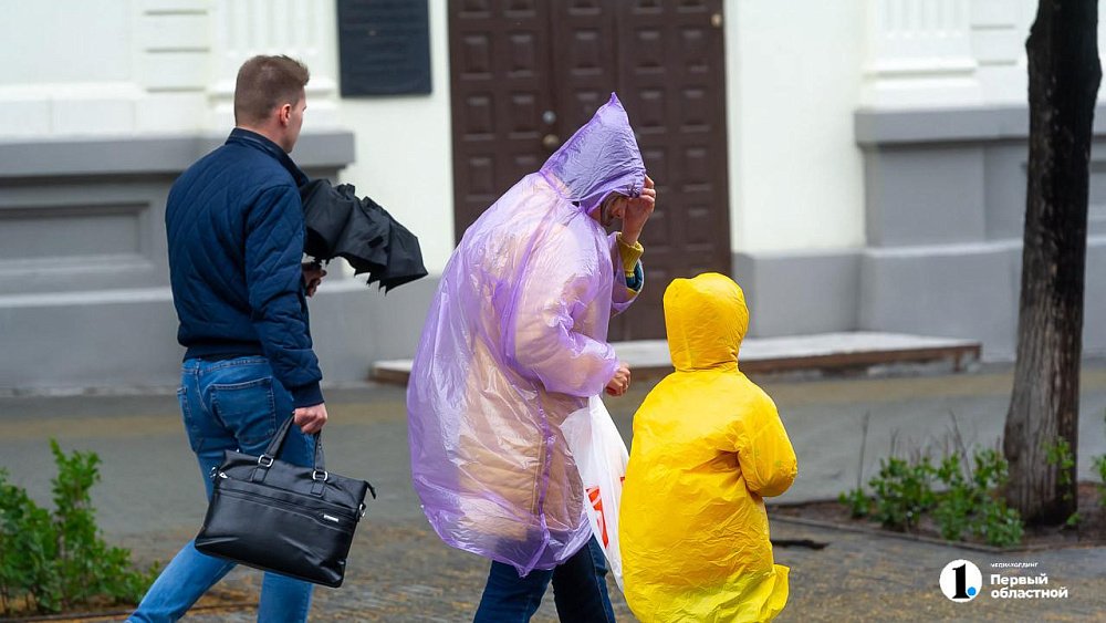 Погода в Челябинской области испортится на один день 22 сентября