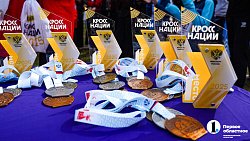 Более 20 тысяч южноуральцев приняли участие в «Кроссе нации — 2025»