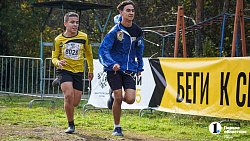 Более 20 тысяч южноуральцев приняли участие в «Кроссе нации — 2025»