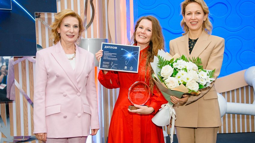 Челябинский инклюзивный проект награжден Советом Федерации