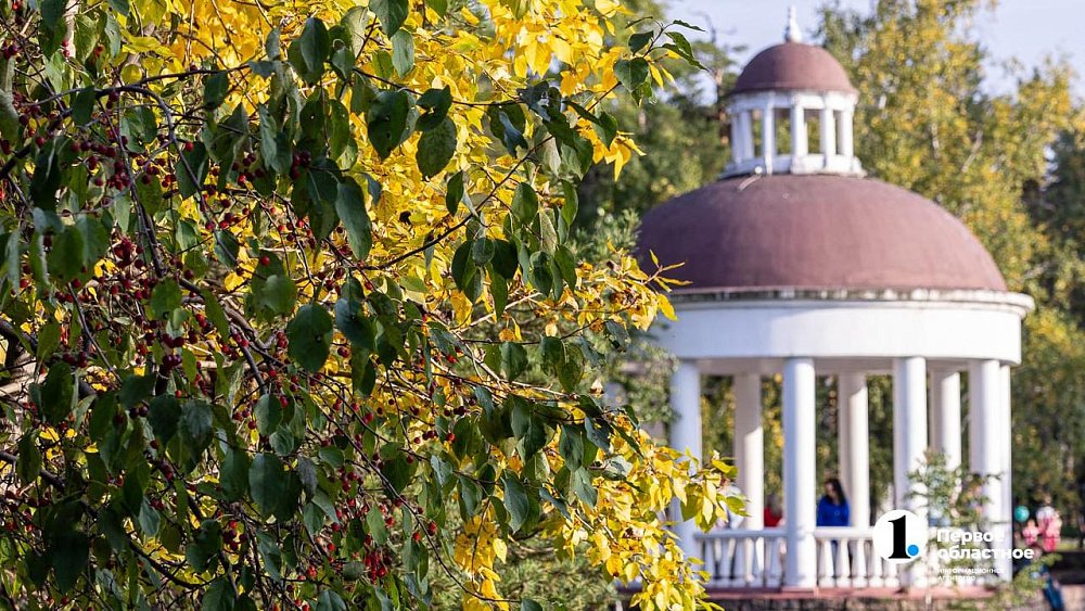 Астрономическая осень наступила в Челябинской области