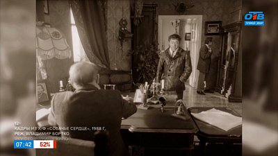 Как «Собачье сердце» попало на экраны? — в рубрике «История киношедевра»