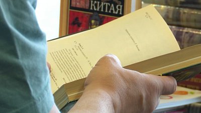 В Челябинске пройдет Всероссийский книжный фестиваль «Рыжий фест»