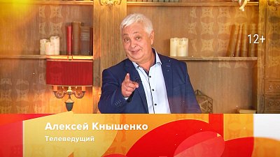Сегодня прошли съемки нового выпуска программы «Хорошие песни»