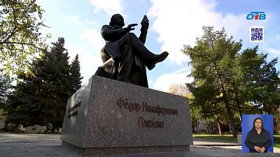 В центре Челябинска открыли памятник Фёдору Плевако