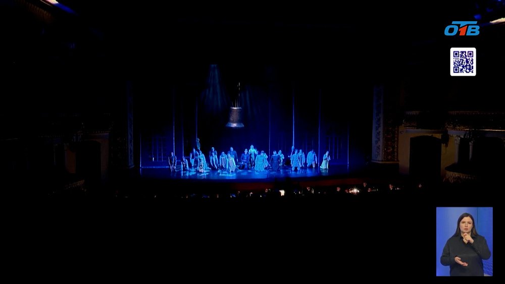 В Челябинске представили оперу «Екатерина Великая»