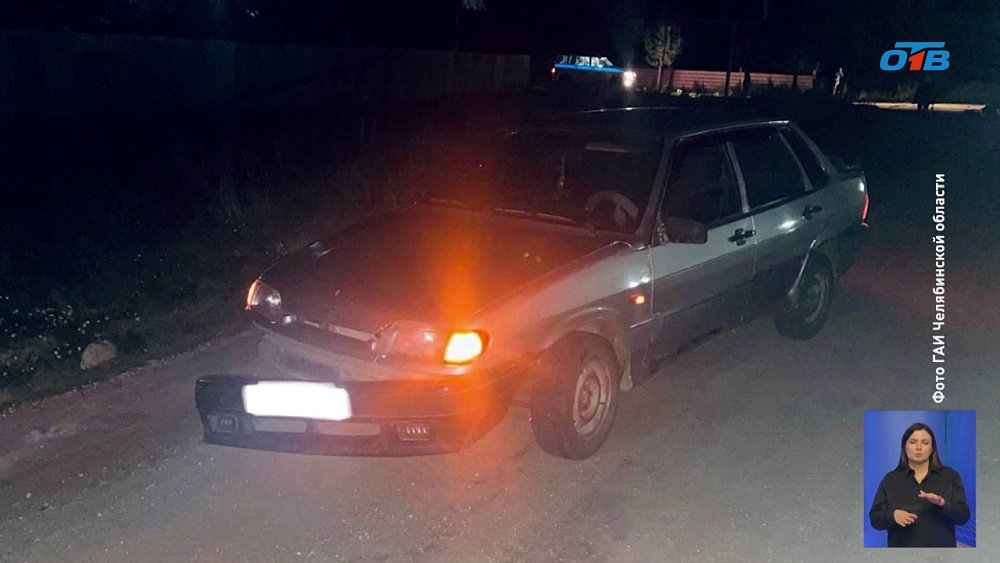 Аварии на Южном Урале за выходные