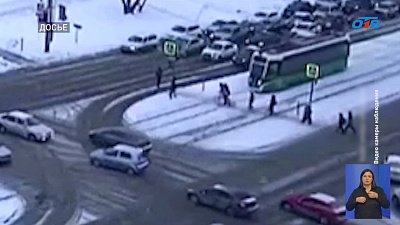 Мальчик, пострадавший в ДТП с трамваем в Челябинске, получит миллион