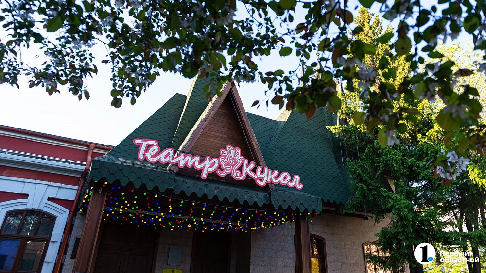 Челябинский театр кукол готовит премьерный спектакль к своему 90‑летию