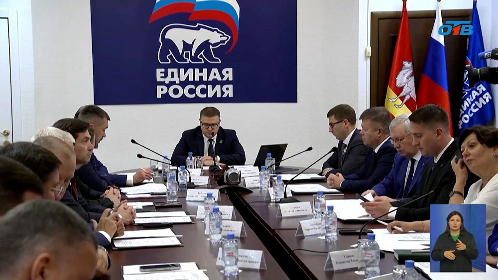 Кто представит «Единую Россию» в ЗСО