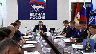 Кто представит «Единую Россию» в ЗСО