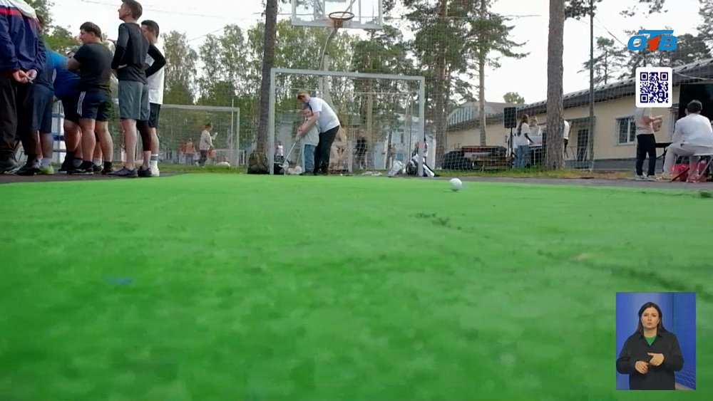 В Челябинске прошел фиджитал турнир для ветеранов СВО