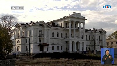 В Кыштыме продолжается реконструкция Белого дома
