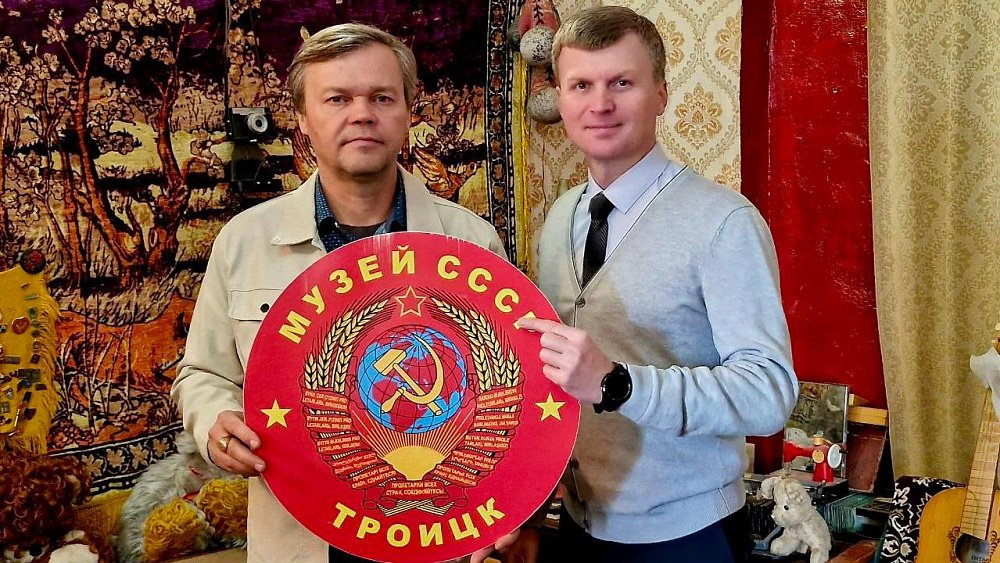 Реквизиты памяти: машина времени по‑троицки пахнет «Красной Москвой»