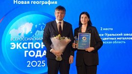 Компании Челябинской области победили в шести номинациях премии «Экспортер года»