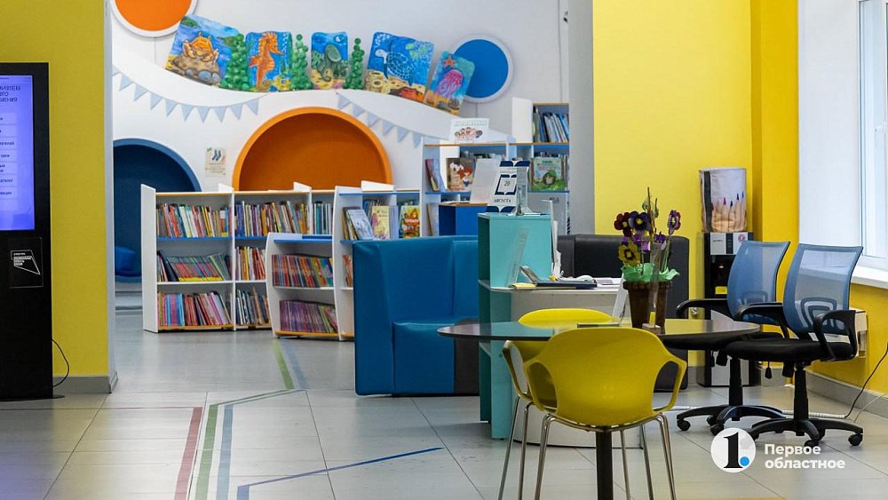 Библиотеки Челябинской области получат деньги на создание детских центров развития