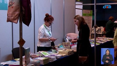 В Челябинске стартует всероссийский книжный фестиваль