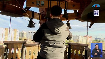 История юного звонаря-самоучки из Челябинска