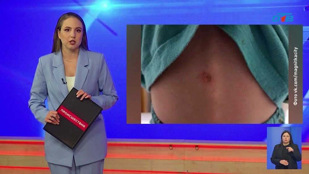 Бастрыкин взял на контроль инцидент в Магнитогорске