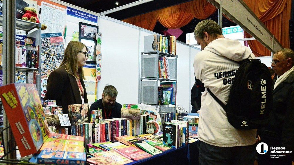 В Челябинске в шестой раз открылся книжный фестиваль «Рыжий фест»