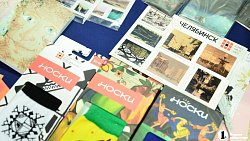 В Челябинске в шестой раз открылся книжный фестиваль «Рыжий фест»