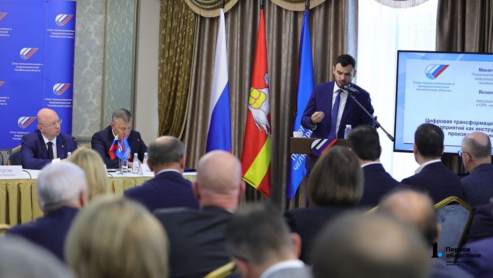 В Челябинской области количество кибератак на предприятия выросло в 2,5 раза