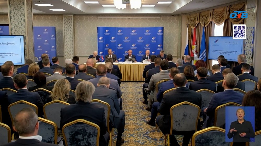 Южноуральские промышленники и предприниматели обсудили, как защитить производства от хакерских атак