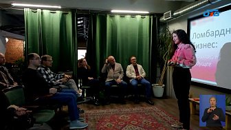 28 сентября — День рождения ломбарда