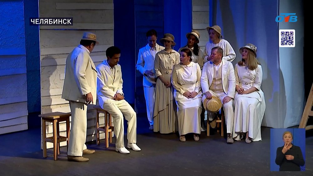 Уникальный проект «Золотая коллекция культуры Южного Урала»