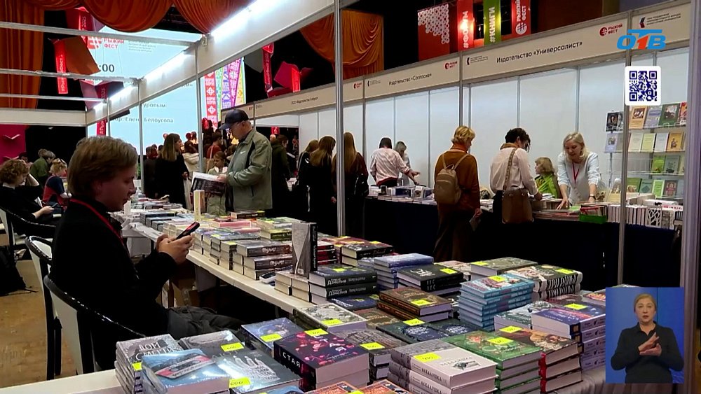 В Челябинске стартует фестиваль #РыжийФест