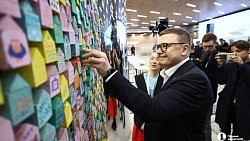 На форуме «Утро» Челябинская область представила аромамасла с запахами Танкограда