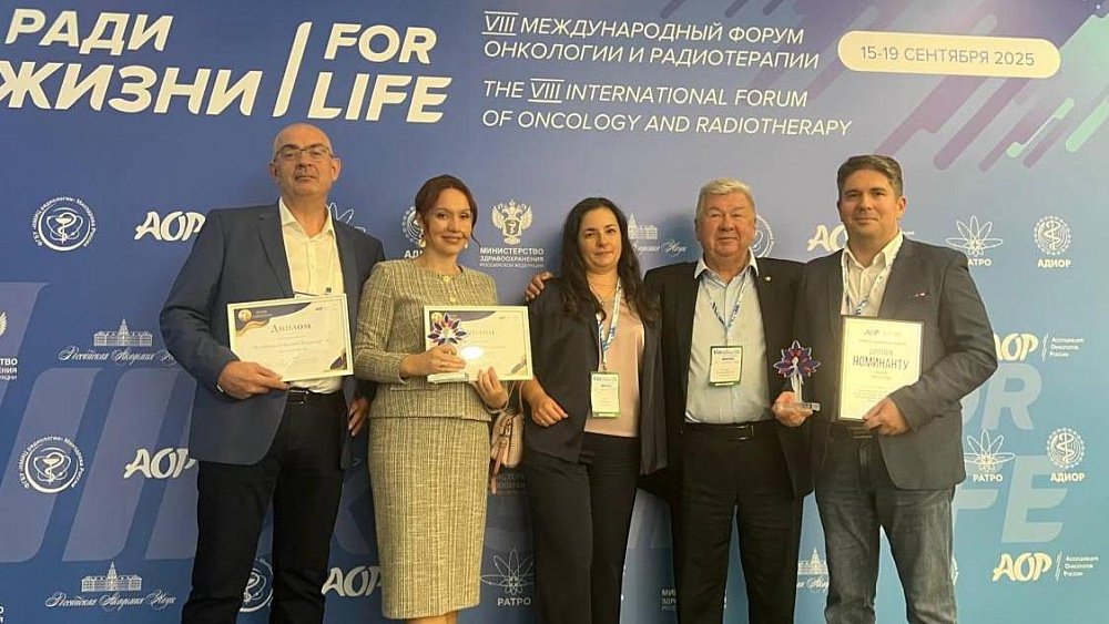Челябинские онкологи стали лауреатами престижной премии