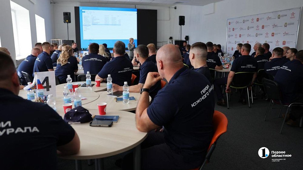 Программа «Герои Южного Урала» — стратегическая инвестиция в кадровый резерв области